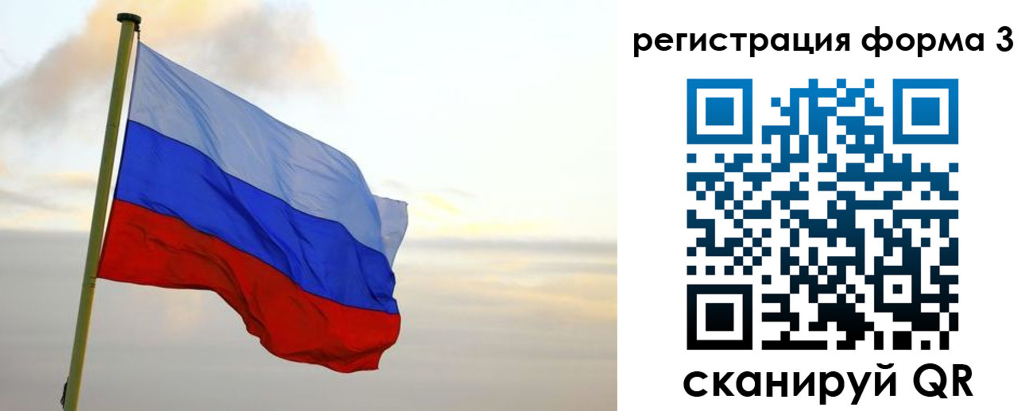 временная регистрация недорого в Саяногорске